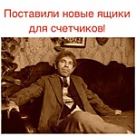 Навеяло